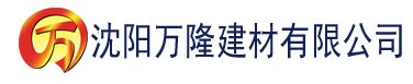 沈阳理论片免费92电影理论片建材有限公司_沈阳轻质石膏厂家抹灰_沈阳石膏自流平生产厂家_沈阳砌筑砂浆厂家